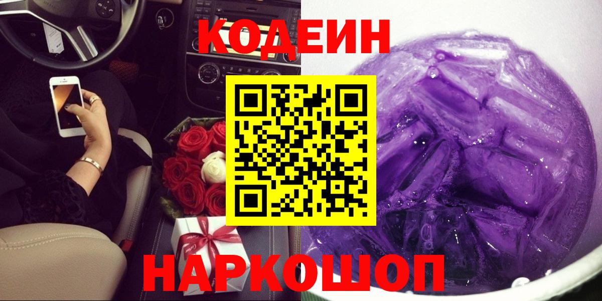 APVP СОЛЬ кристаллы  ГАШИШ  КОКАИН  ЭКСТАЗИ  Вход с VPN  МДМА  Красногорск  Мефедрон кристаллы  Бошки Шишки 