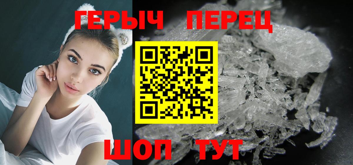 ГЕРОИН Афган  Вход с VPN  Красногорск 