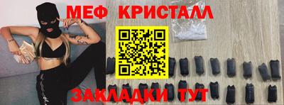 бутират Кимры