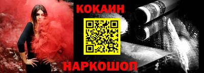 наркотики Кингисепп