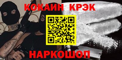 бутират Кимры