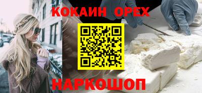 наркотики Кингисепп