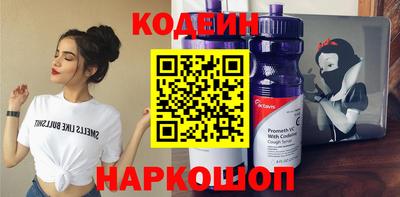 PSILOCYBIN Кинель