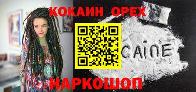 бутират Кимры