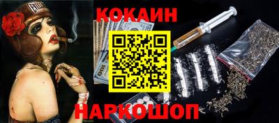 наркотики Кингисепп