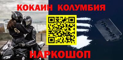 наркотики Кингисепп