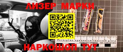 наркотики Кингисепп