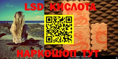 наркотики Кингисепп