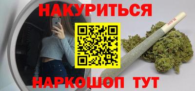 бутират Кимры