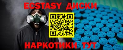 PSILOCYBIN Кинель