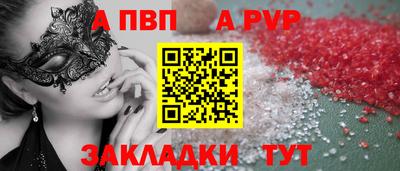 бутират Кимры