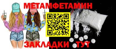 бутират Кимры