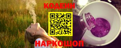 бутират Кимры