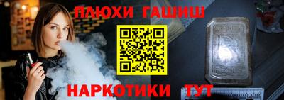 PSILOCYBIN Кинель