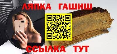 наркотики Кингисепп