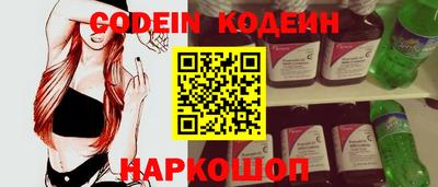 бутират Кимры