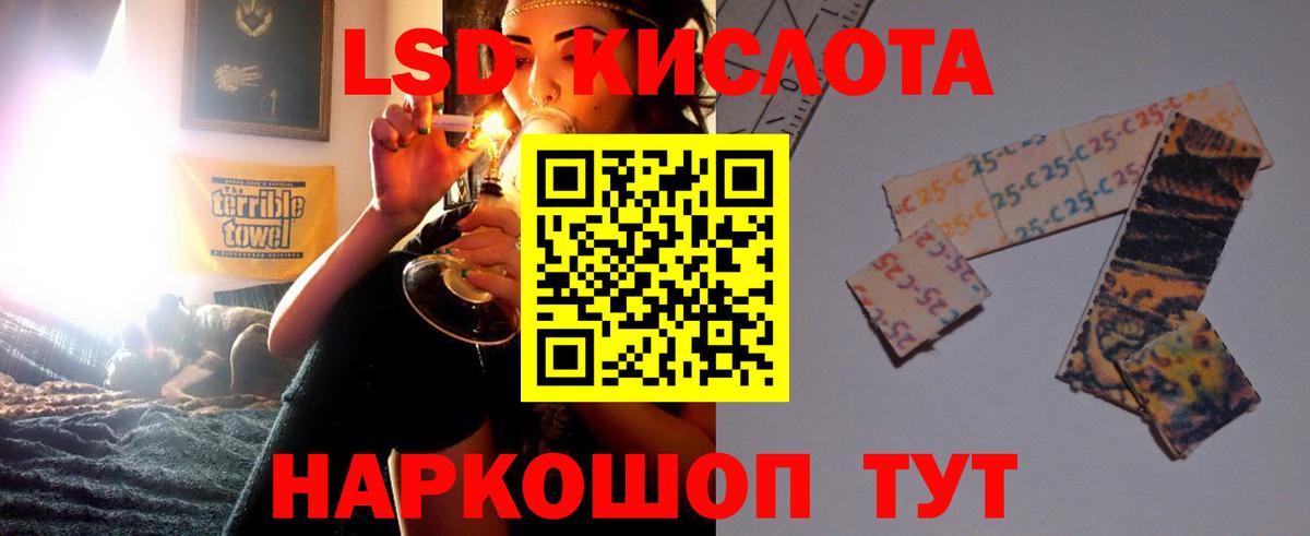 Красногорск  ЛСД экстази ecstasy  Лсд 25 экстази кислота  Вход с VPN 