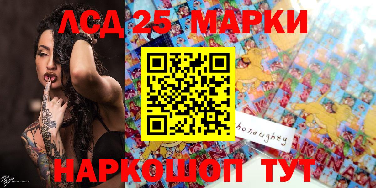 Наркотические марки 1500мкг  Вход с VPN  Наркотические марки 1500мкг  Красногорск 
