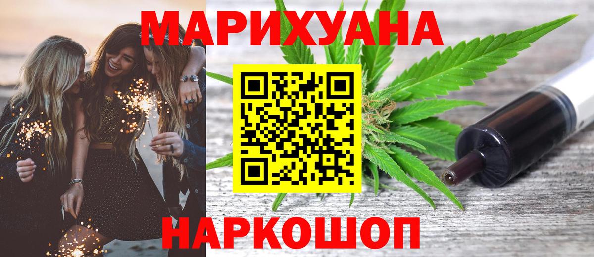 МДМА Красногорск
