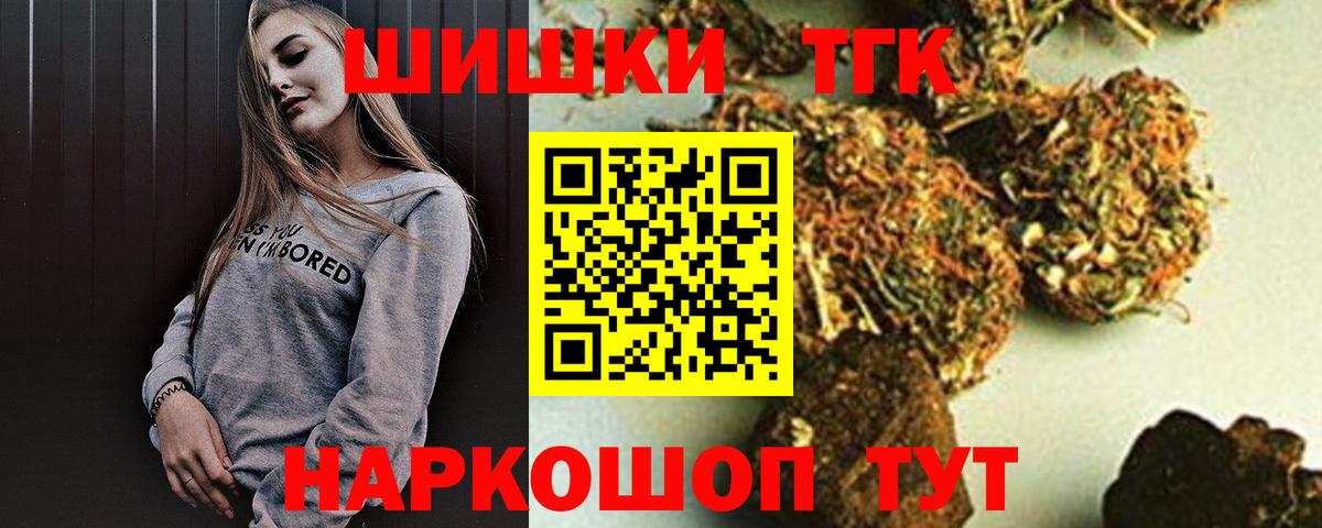 Конопля сатива Красногорск